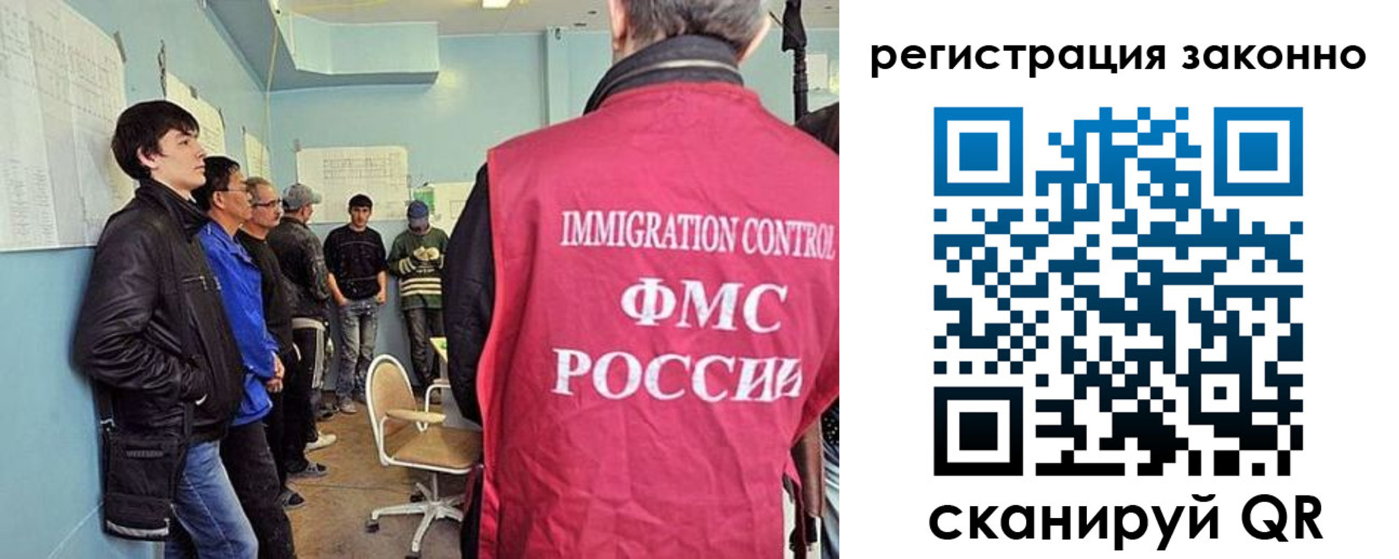 временная регистрация госуслуги в Прокопьевске